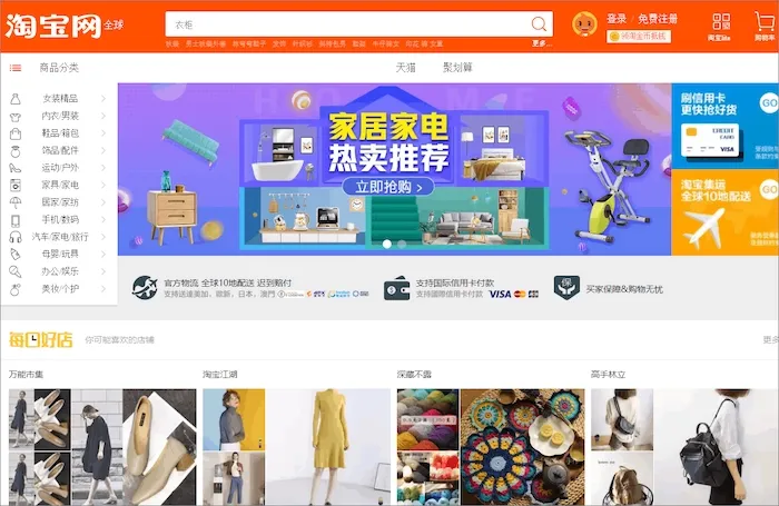 Localisation error 5